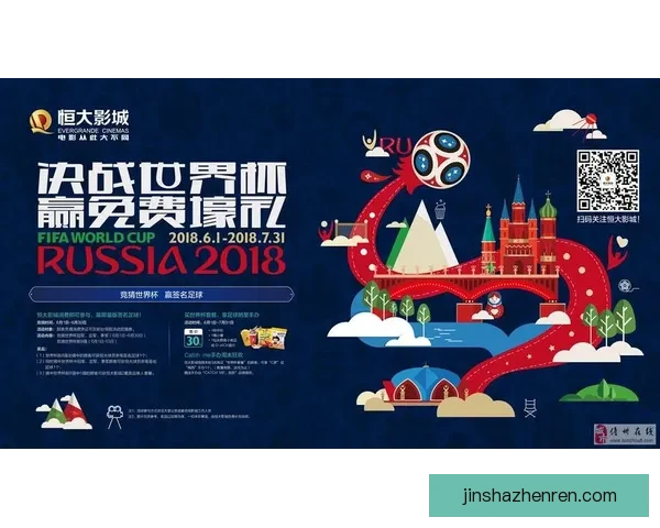 全新世界杯竞猜APP玩法解析，轻松预测赛况赢大奖，畅享激情赛事体验