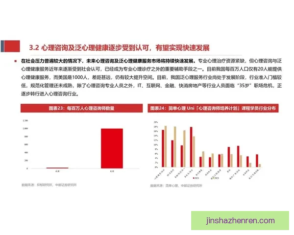 全面解析体育竞猜平台的优势与风险 探索未来发展趋势