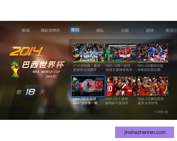 智能足球竞猜平台助你轻松预测赛事结果赢取丰厚奖金