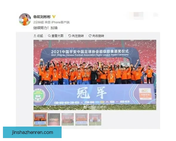 世界杯买球分析：如何通过数据与趋势预测比赛结果提高胜率