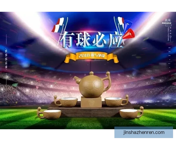 世界杯竞猜热潮来袭，掌握投注技巧轻松赢取丰厚奖金